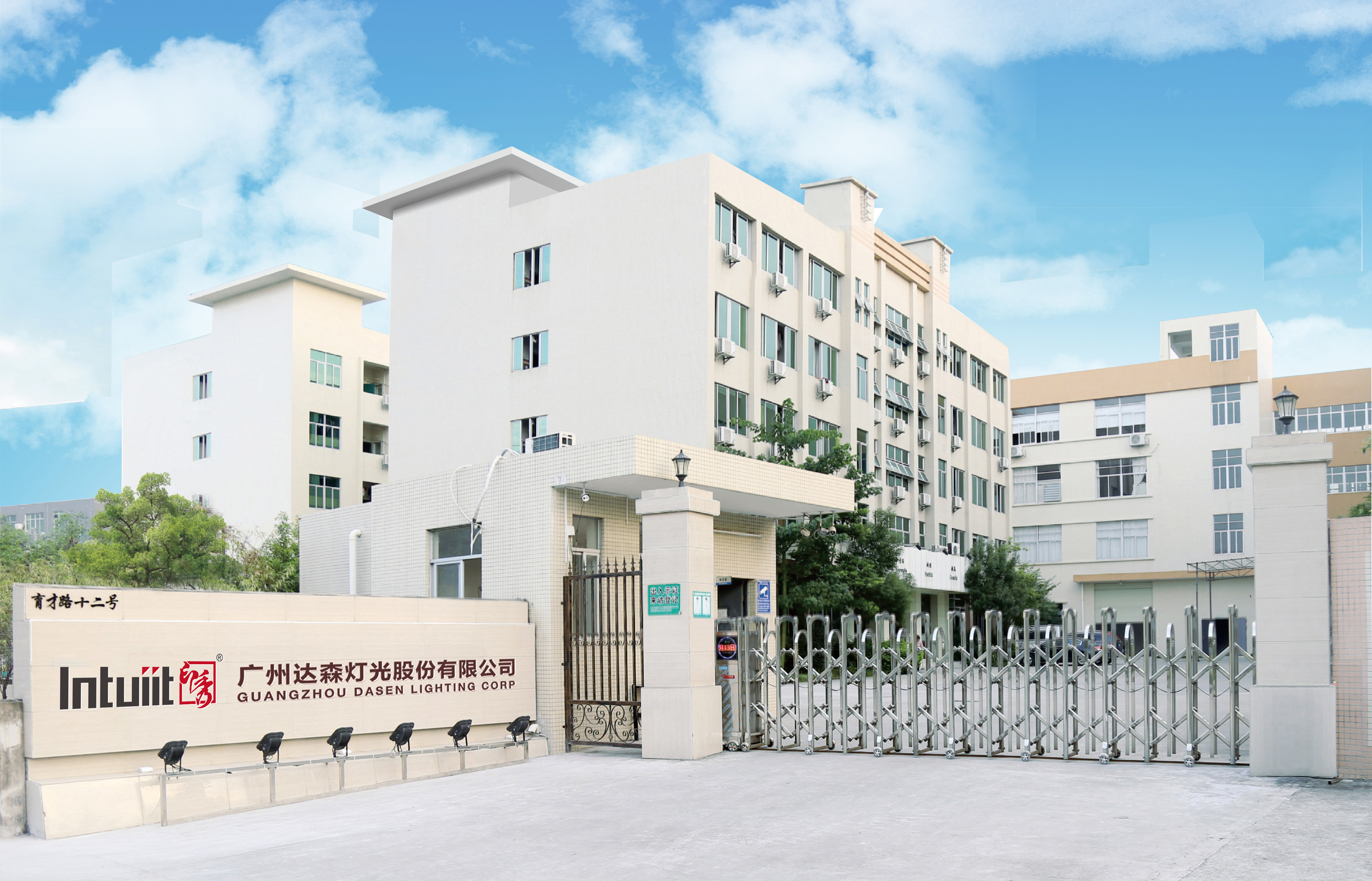 Cina Guangzhou Dasen Lighting Corporation Limited Profilo Aziendale