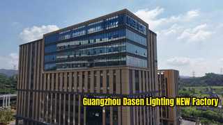 Guangzhou Dasen Illuminazione NUOVA fabbrica 2026